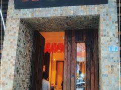 门面-大良毋米粥(锦龙路总店)