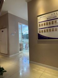 -蕾蕾美颜美容美体