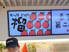 -Mr.Fruits水果先生(蓝色港湾店)