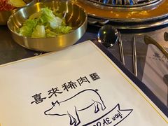 -喜来稀肉(金巴利道店)