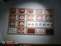 -砂唐居(总店)