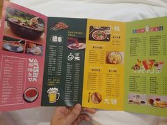 -海兰云天度假区温泉