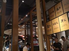 -九锅一堂酸菜鱼(新南凯德直营店)