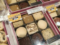 -曲奇童话(尖沙咀店)