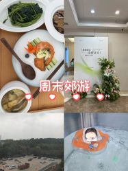 -弗蕾亚·和月月子调理院(东湖店)