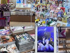 -大洋晶典(东街店)