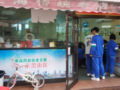门面-食惠里小笼包面馆(越秀店)