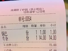 -南湖胖子砂锅(铁心桥店)