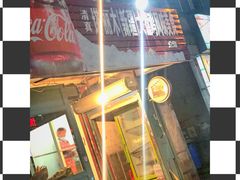 -东财大盘鸡(黑石礁店)