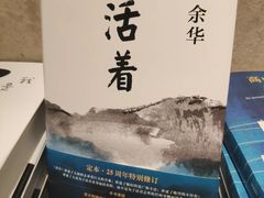 -西西弗书店&矢量咖啡(壹方购物中心店)