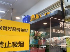 -尊宝比萨(车公庙店)