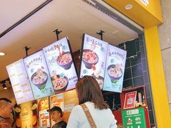 -渝和喵叔米线(南坪万达店)