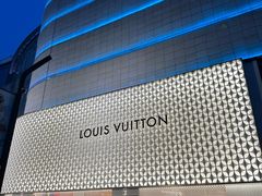 -LV路易威登(国际广场店)