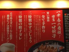 -博多一幸舍(侨福芳草地购物中心店)