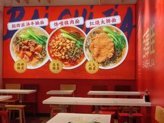 -百事佳烧鸭牛腩(上海虹桥站店)