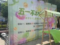 -徽珍源(龙茗路店)