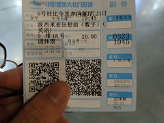 -中影星美大北门影城
