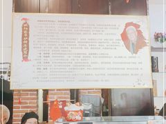 -欧阳家吊炉饼(九纬路店)