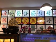 -捷信牛奶甜品世家(五道口店)