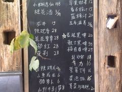 iphone_upload_pic-旅马餐厅(茅家埠店)