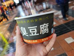 -八一路好吃街(雨田商务大厦店)