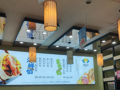 -菊花女水饺(闻涛苑店)