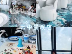 -天玑高空江景餐厅&酒吧Sky Secret Restaurant&Bar