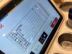 -滨寿司(高新伊藤店)