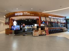-何发发和牛烧肉·鳗鱼榴莲放题自助(乐峰广场店)
