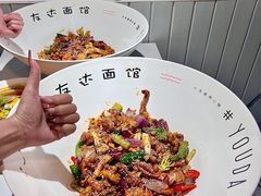 -友达面馆(广州总店)