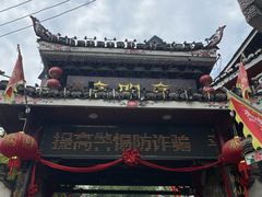 门面-亮欢寨(凯里总店)