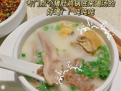 -海底捞火锅(龙岗星河COCO Park店)