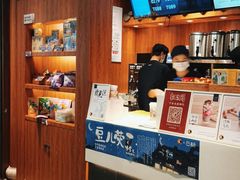 -茶理宜世(东方宝泰店)