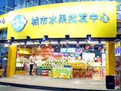 门面-水果天空(东葛店)