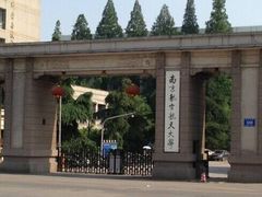 -南京航空航天大学(明故宫校区)