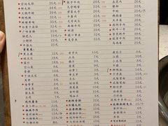 菜单-电台巷火锅(天津旗舰店)