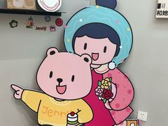 -静宜和她的朋友(星海广场店)
