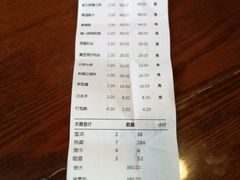 账单-四世同堂·京菜·烤鸭(十里河店)