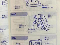 -学习谷日语培训日本留学·多语种外语教学(海淀人大分部)