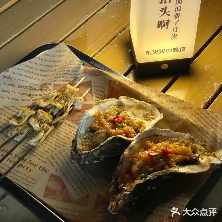 从野摊就开始追的烧烤，胸口油一绝❗️