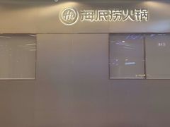 -朗悦公园茂