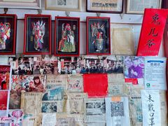 -老北京兔儿爷(琉璃厂东街店)