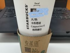 -星巴克(青浦宝龙店)
