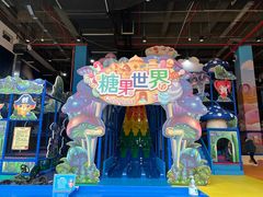 -蓝精灵乐园·世茂精灵之城主题乐园