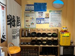 -独食火锅·半米屋台(望平街店)