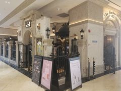 -B&C黄油与面包·THE GARDEN BAKERY概念店(世纪汇店)