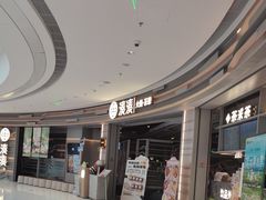 -湊湊火锅·茶憩(皇姑万象汇店)