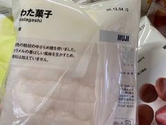 -MUJI无印良品(万达天鹅湖店)
