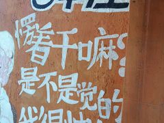 -石井坡(地铁站)
