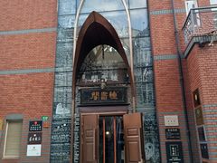 -钟书阁(松江泰晤士小镇店)